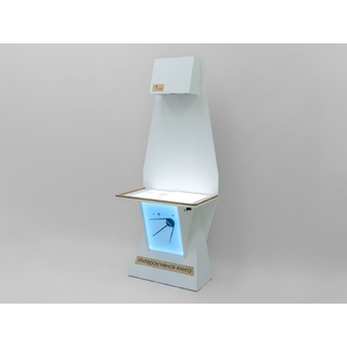 Интерактивная проекционная книга «ИНТЕРЛИСТ»