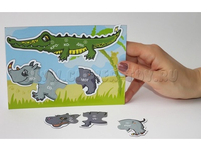 Магнитная игра "Чей хвост?"