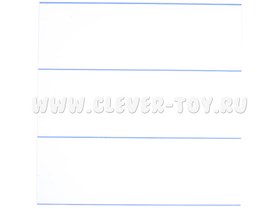 Маркерное поле для работы на классной доске "Линейка" (2-4 классы, 1 часть)