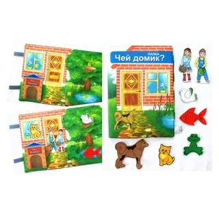 Папка мягкая "Чей домик"