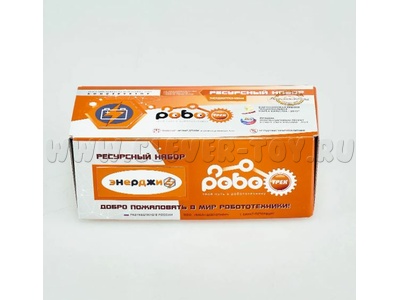 Ресурсный набор Энерджитрек Мини (12+, Роботрек)