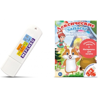 Обучающая игра "Лексические запасы"