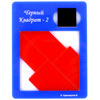 Головоломка "Черный квадрат 2 ЭЛИТ" (пластик)