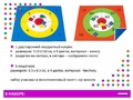 Коврик математический