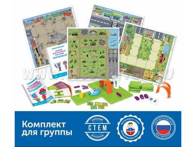 Комплект для детского сада "Изучаем профессии с РобоМышью: военные и гражданские"