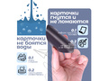 Магнитная карточка "ОРКСЭ" (фон белый)