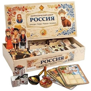 Патриотический комплект "РОССИЯ: культура, природа, народы, география"